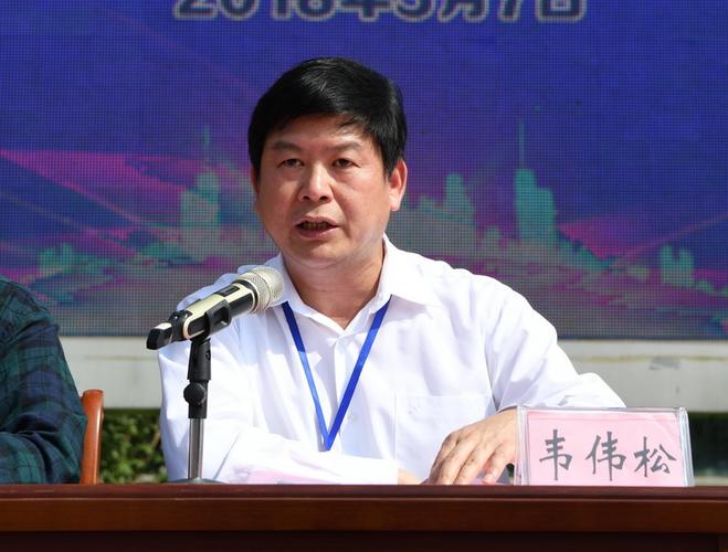 韦伟松校长在启动仪式上发表重要讲话-1_调整大小.jpg