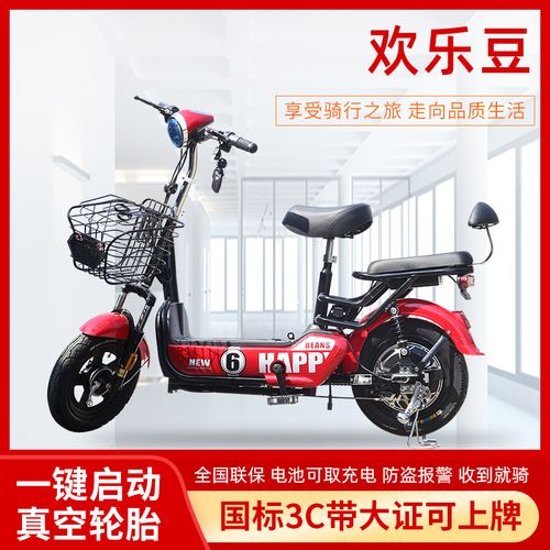 电动助力轿车
