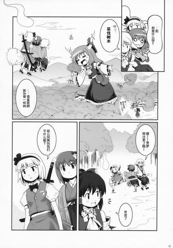 巫女巫女萃香博丽神社的神事歌舞