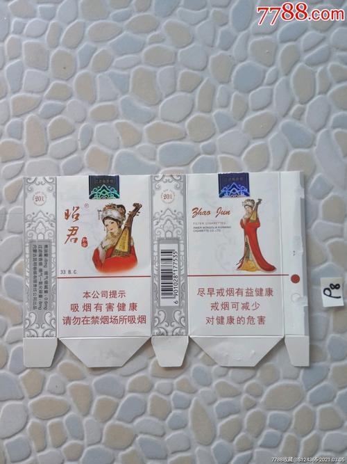 昭君_烟标/烟盒_图片欣赏_收藏价格_7788烟标收藏