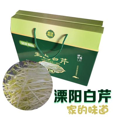 江苏正宗 溧阳天目湖特产 溧阳白芹 自然生长真空包装4斤礼盒包装