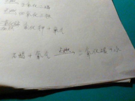 不要紧,大家一起帮忙的   回答 嗯嗯 追问 你会石蜡的化学式吗