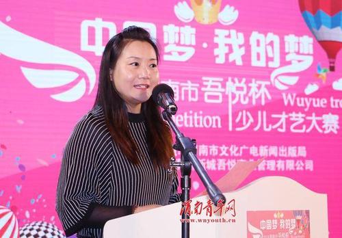 渭南市文化艺术中心群众文化活动部部长张蕴宣读评分规则