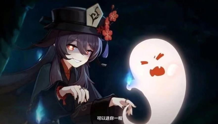 原神:为什么胡桃的人气那么高?表情包与头像层出不穷