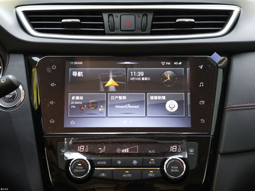 【2019款逍客2.0l cvt旗舰版_中控区_8/1132张图片】