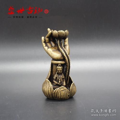 古玩杂项收藏小摆件实心摆件莲花观音香插