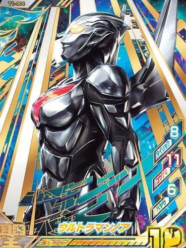 诺亚奥特曼!奥特曼的神!壁纸!见诺亚进!