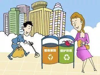 爱护公物  ●  ○