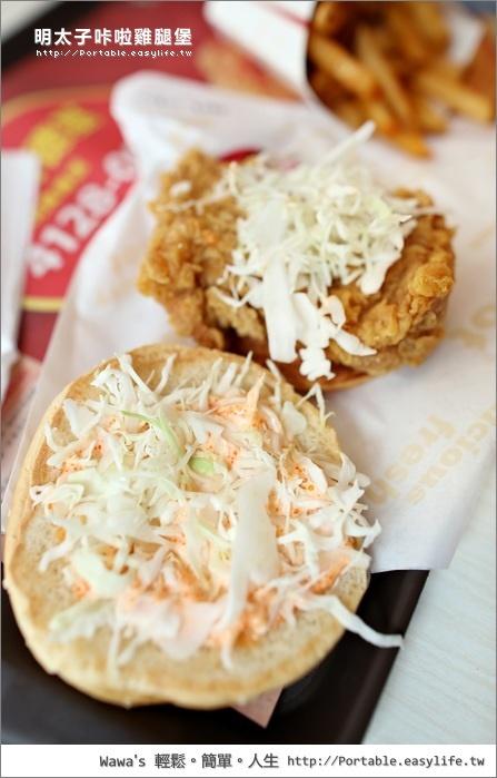 【肯德基 】kfc 明太子卡啦鸡腿堡.明太子与鸡腿的美味结合