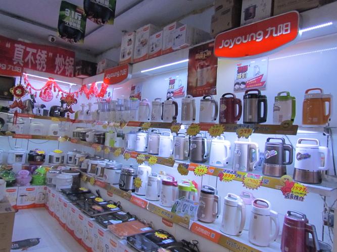 荥阳九阳苏泊尔专卖店