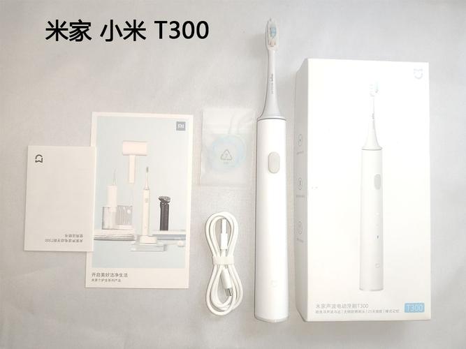 电动牙刷单款测评集锦16米家t300篇