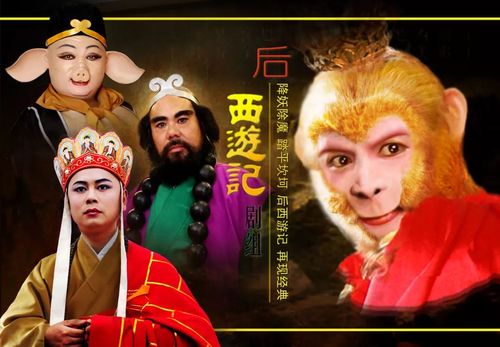 西游记组合齐聚真爱时尚潮流服饰街区开业有奖气球雨空降精彩儿童