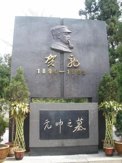 为何有两位后来迁出八宝山公墓