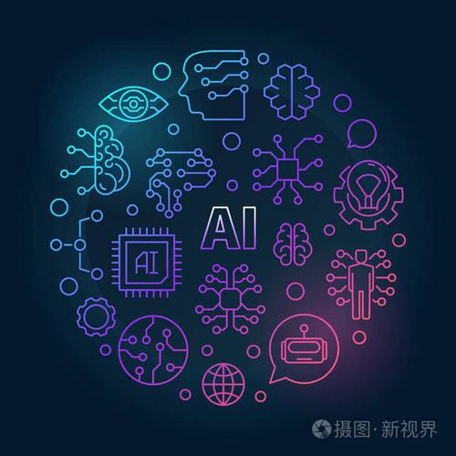 ai 五颜六色的插图.人工智能向量符号