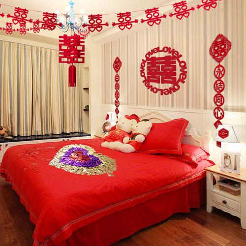 婚房布置套装结婚装饰拉花喜字对联客厅卧室场景用品无纺布必备品