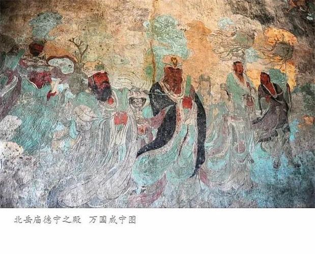 看,吴道子壁画真迹!