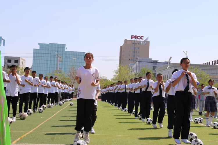 立根胡杨,慧育梦想--博乐市第九中学第五届校园运动会