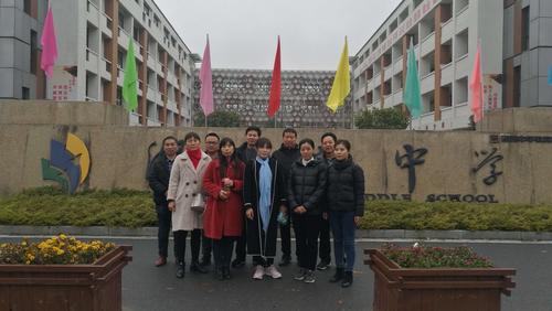 2019-12-24二组湖海塘中学学习篇