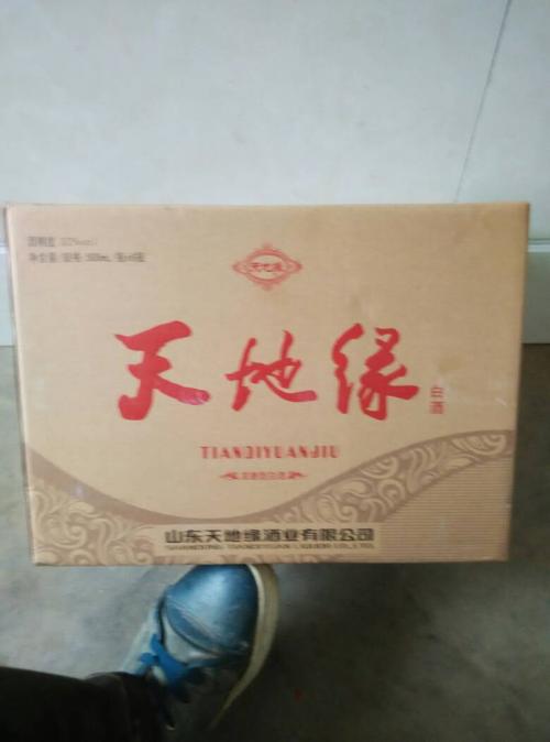 天地缘32度浓香型白酒规格500ml/瓶726瓶多少钱