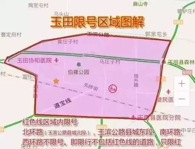 9月5日起,唐山这地实行单双号限行!