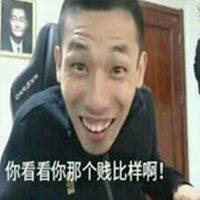 旭旭宝宝搞笑表情包_微信头像图片大全