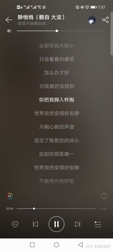 陈泫孝(大泫)——"静悄悄"
