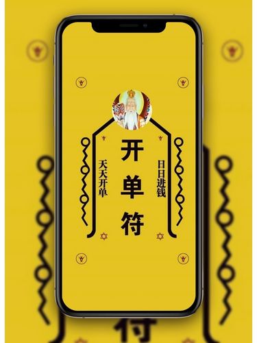 {566166}开单符90 此图一出,必开单 拿图方法:99 11566