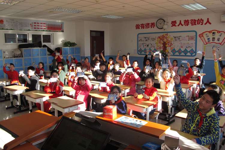 门头沟区大峪第二小学