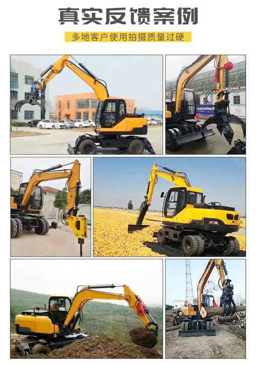 轮式挖掘机抓木机中型轮挖开沟挖坑机破碎多用钩机轮式抓木机