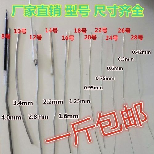 0 镀锌铁线 铁丝8号4.0mm 12号2.5 16号1.0mm_易购客