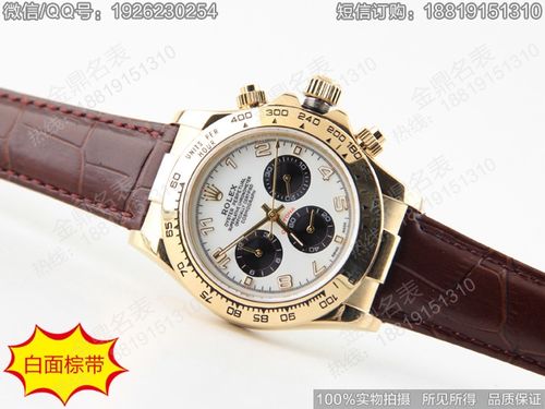 rolex劳力士宇宙计型迪通拿机械皮带镀金男表 货号rol