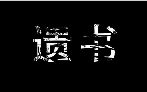 伊藤润二之遗书