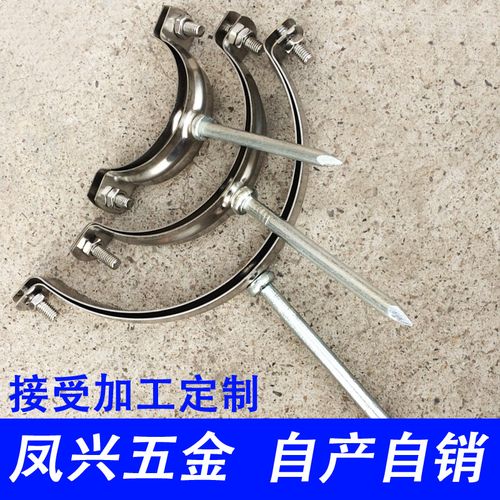 优质供应不锈钢ppr管卡 金属管卡 规格110 厂家直销 轻型管卡
