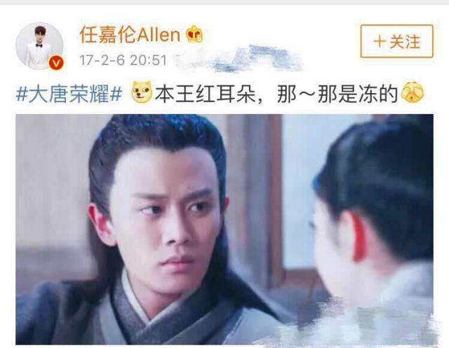 任嘉伦拍吻戏耳朵红却说是冻的,赵丽颖把张翰都亲出生理反应了