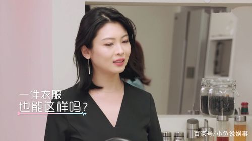 遇见你真好:陈溥江夸晓雯的衣服好看,孙懿琳却要换