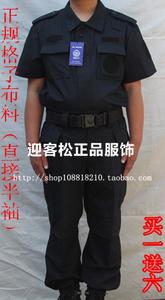正品作训服套装藏青色夏季短袖网格99战训服09作战服特训保安服cs