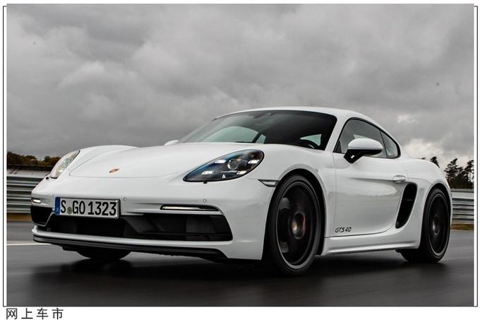 保时捷718 cayman概念图 于2024年发布