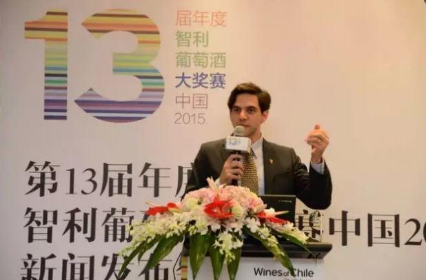第13届年度智利葡萄酒大奖赛将首次在中国举行