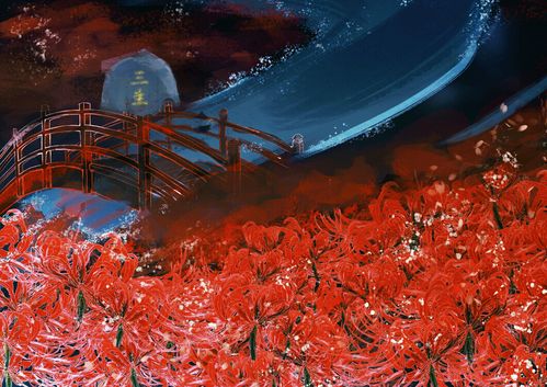 新坑《忘川河旁》,-清风徐来