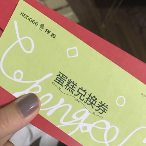 仟吉蛋糕券 蛋糕卡两张 300块