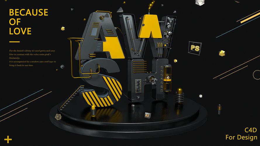 c4d字体练习