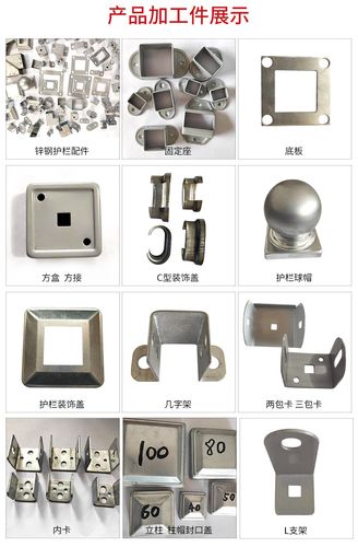 厂家直销锌钢护栏配件铁艺镀锌铁皮冲压脚盖围栏护栏 装饰盖