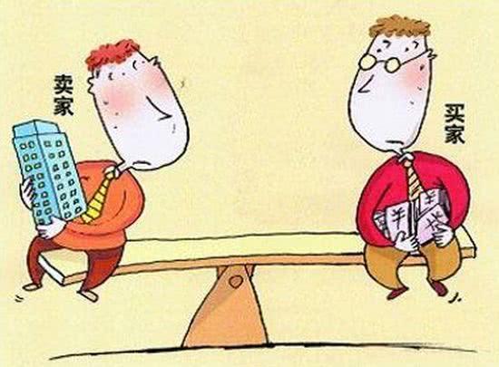 为什么现在卖个房这么困难,原因是