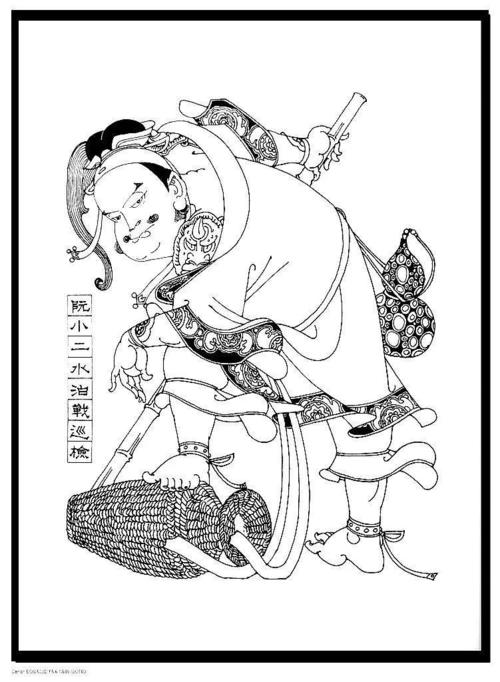 最经典年画线描版水浒108将,你能识全吗?
