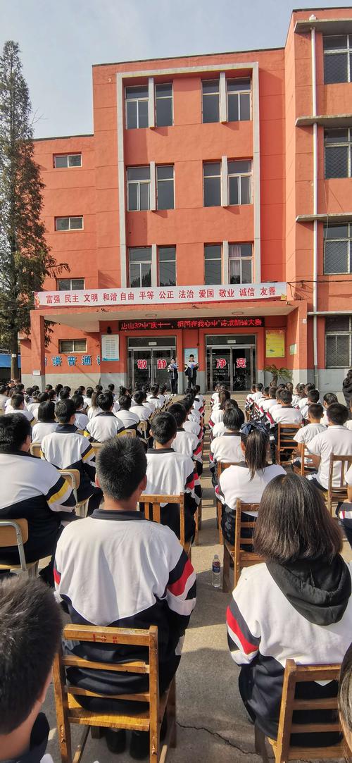 "迎双节,祖国在我心中"——唐山市第三十二中学迎国庆