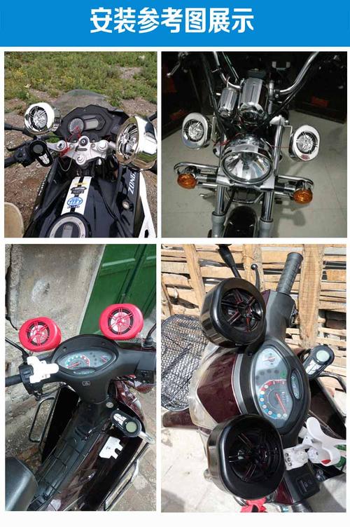 摩托车音响一体机带蓝牙mp3防盗器电动车载改装音箱低音炮防水12v