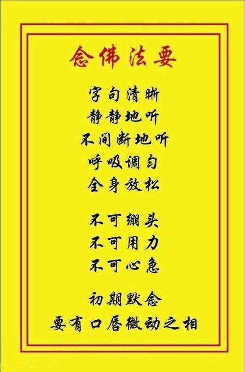 摧邪显正-佟爱国老师
