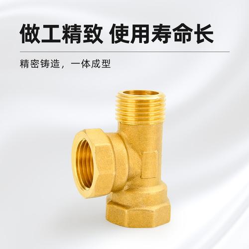 全铜4分三通接头分水器分水阀一进二出水龙头y型水管配件加厚四分