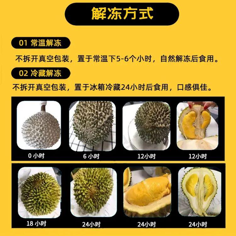 让我们来教你吃榴莲必备技能——开榴莲!