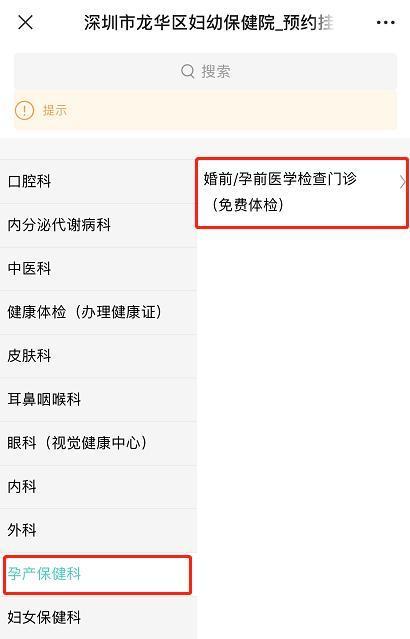 家有3岁娃个税可抵扣1000你开始努力了吗